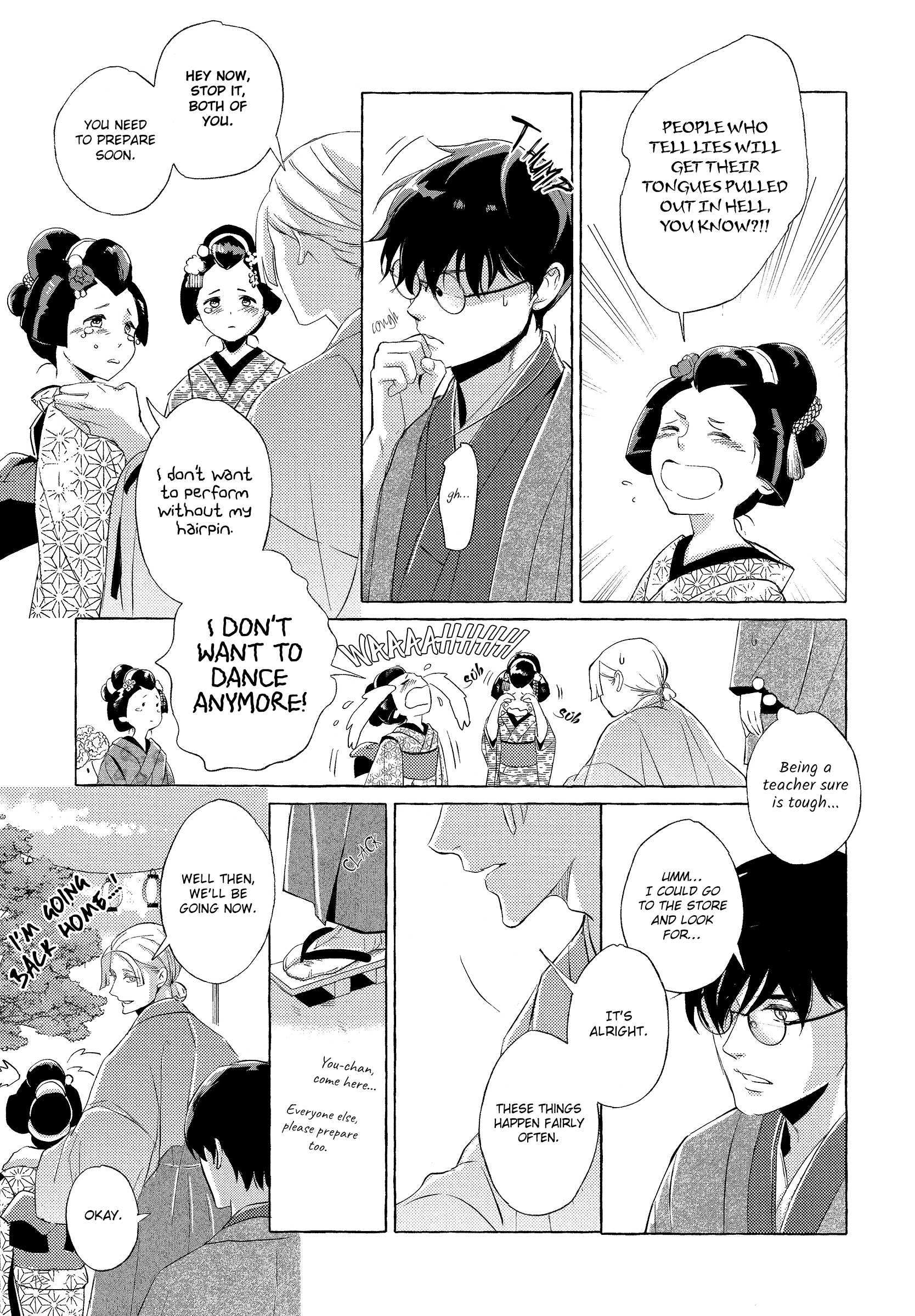 Makotoshiyaka ni Mau Hana wa Vol. 1 Ch. 2 第27页