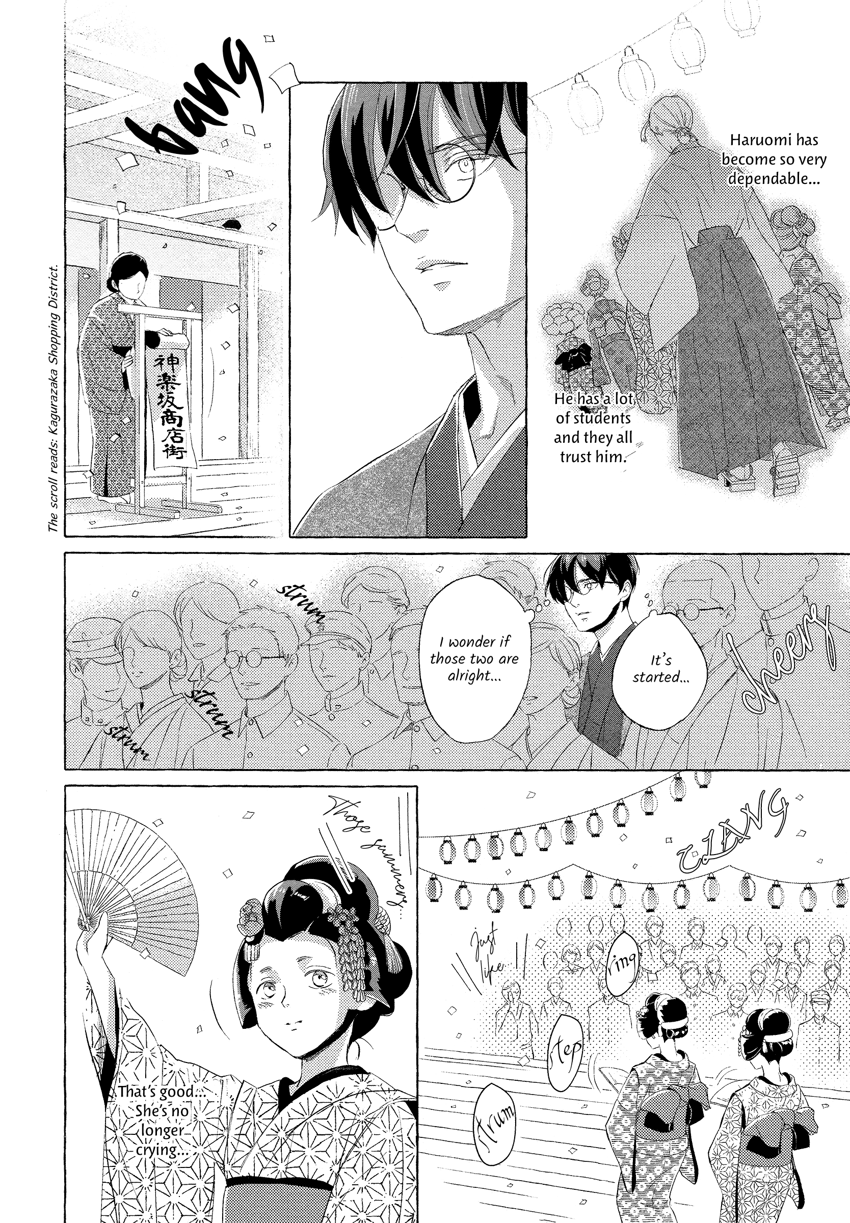 Makotoshiyaka ni Mau Hana wa Vol. 1 Ch. 2 第28页