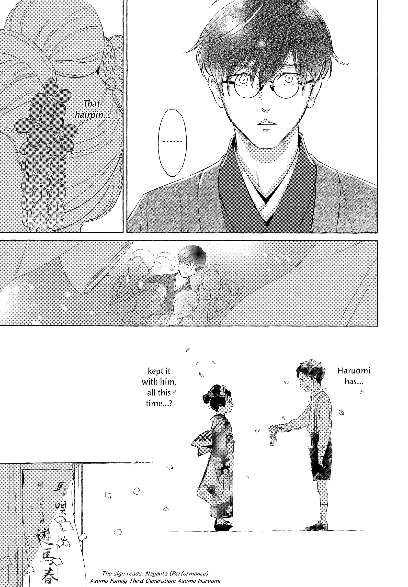 Makotoshiyaka ni Mau Hana wa Vol. 1 Ch. 2 第29页