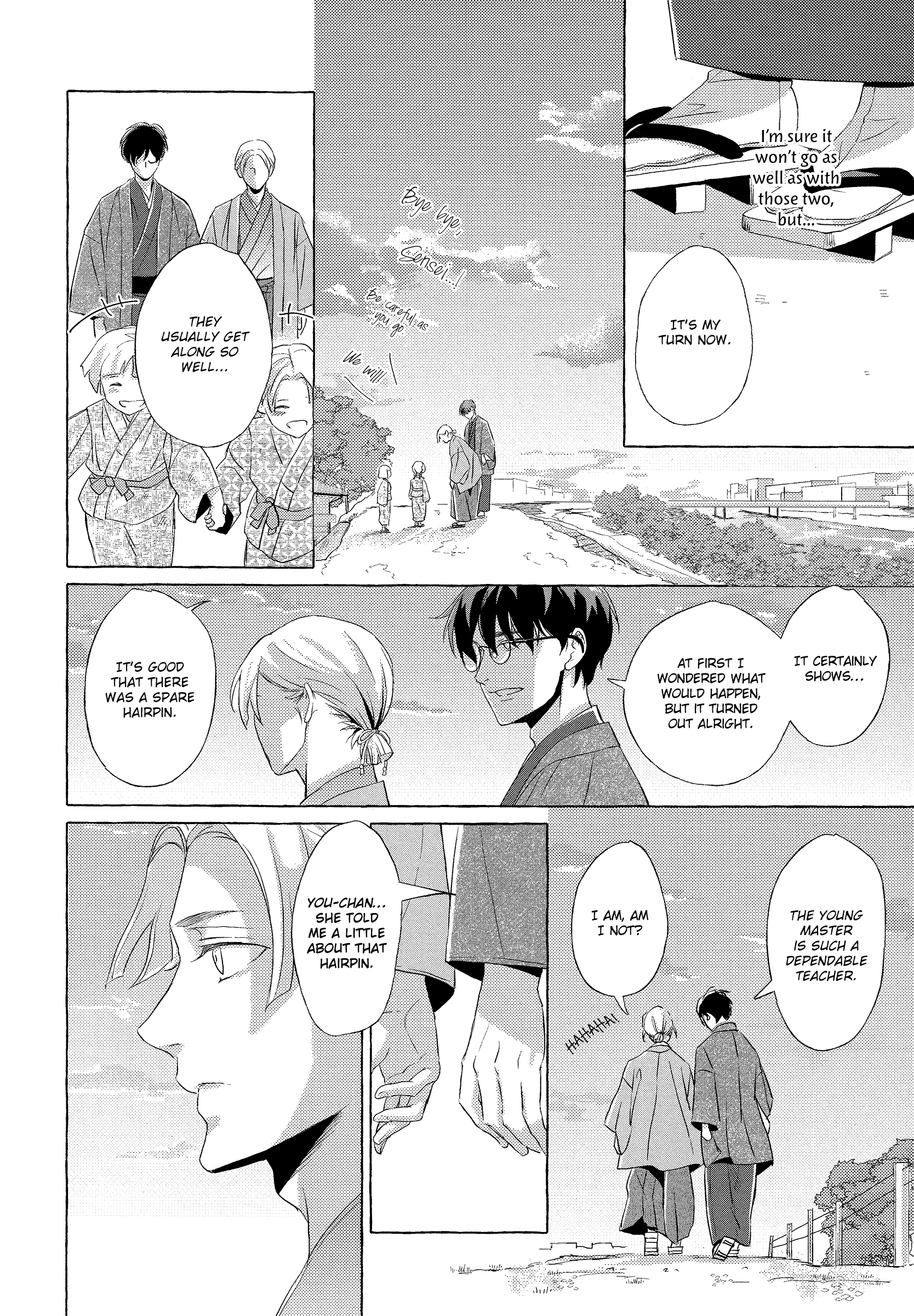 Makotoshiyaka ni Mau Hana wa Vol. 1 Ch. 2 第34页