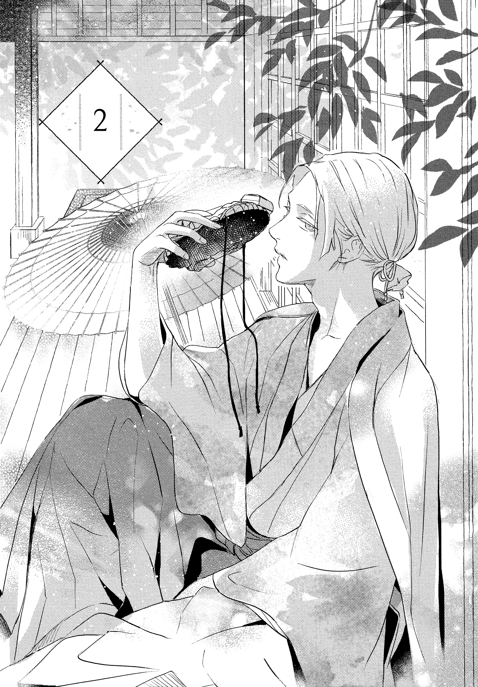 Makotoshiyaka ni Mau Hana wa Vol. 1 Ch. 2 第5页