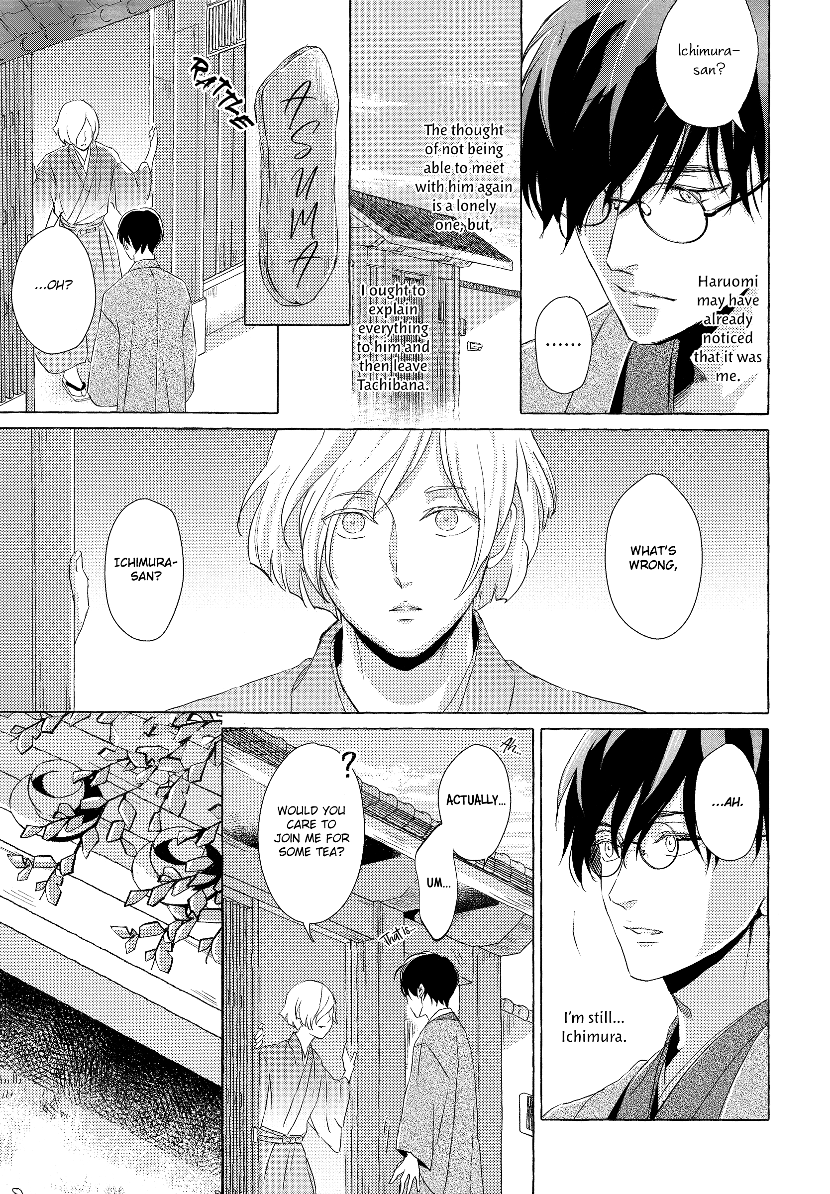 Makotoshiyaka ni Mau Hana wa Vol. 1 Ch. 2 第7页