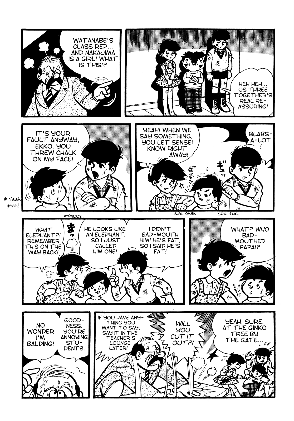 Tetsuya Chiba Short Stories - Shojo Manga Papa's Bride (1) 第11页