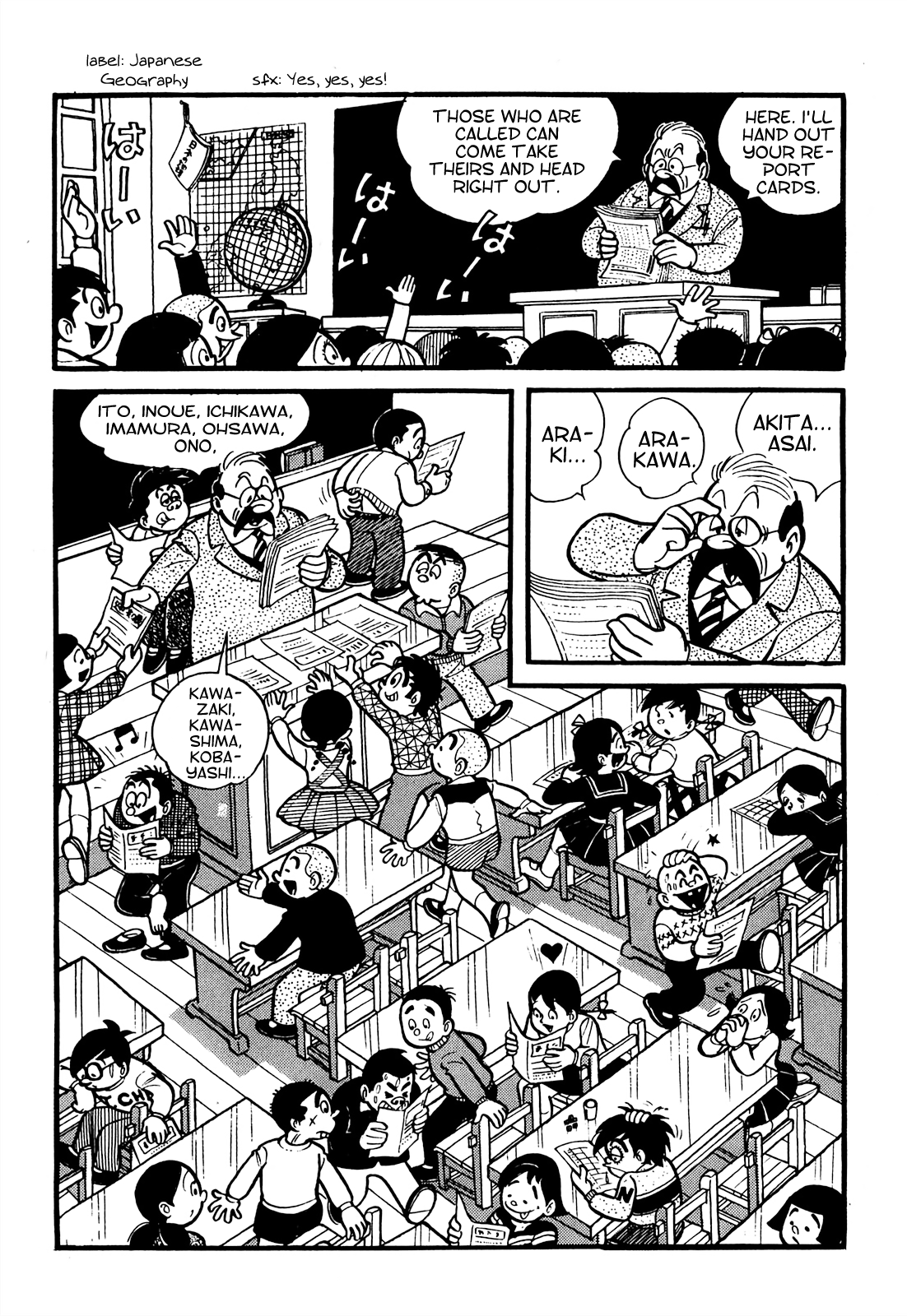 Tetsuya Chiba Short Stories - Shojo Manga Papa's Bride (1) 第12页