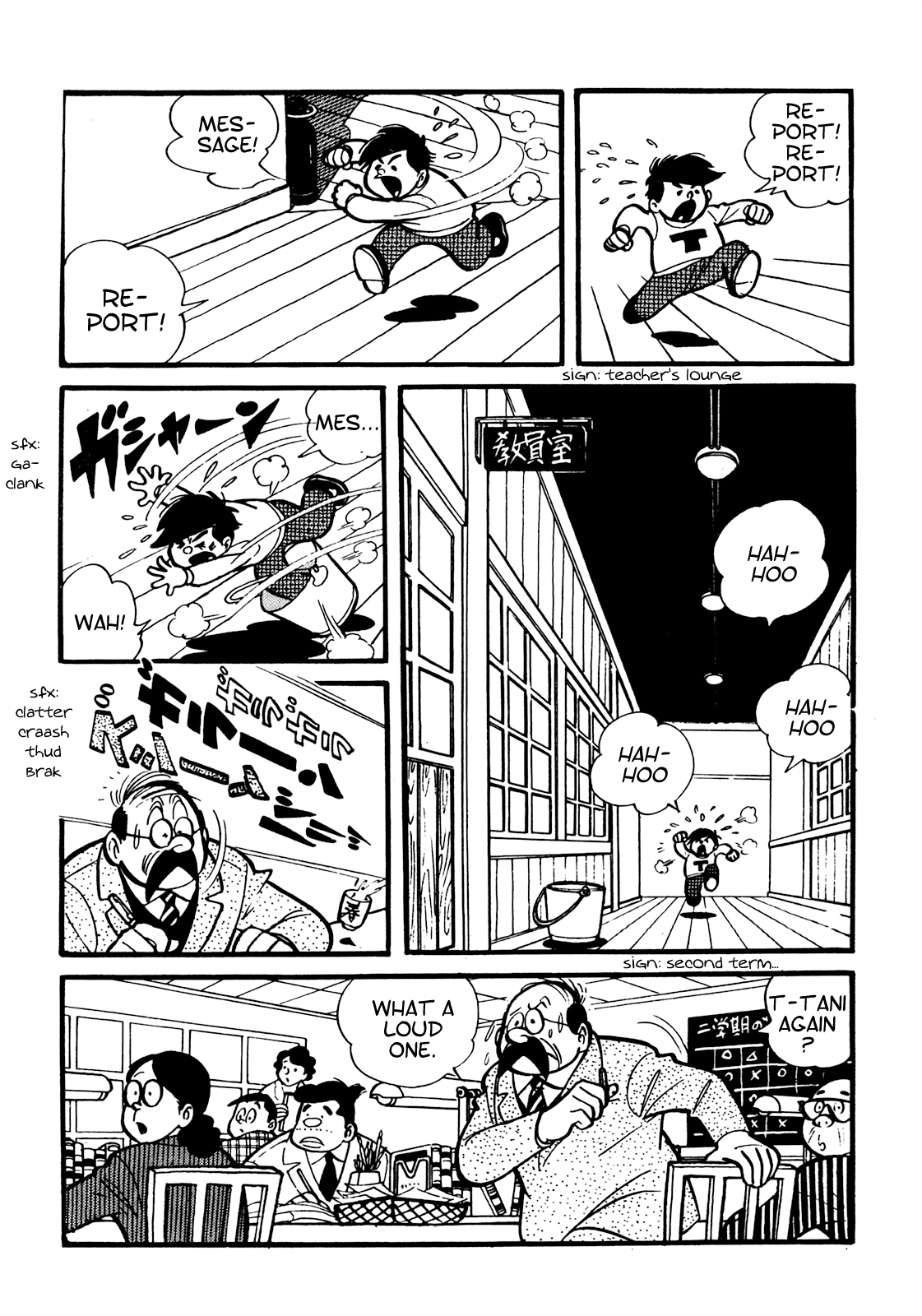 Tetsuya Chiba Short Stories - Shojo Manga 第5页
