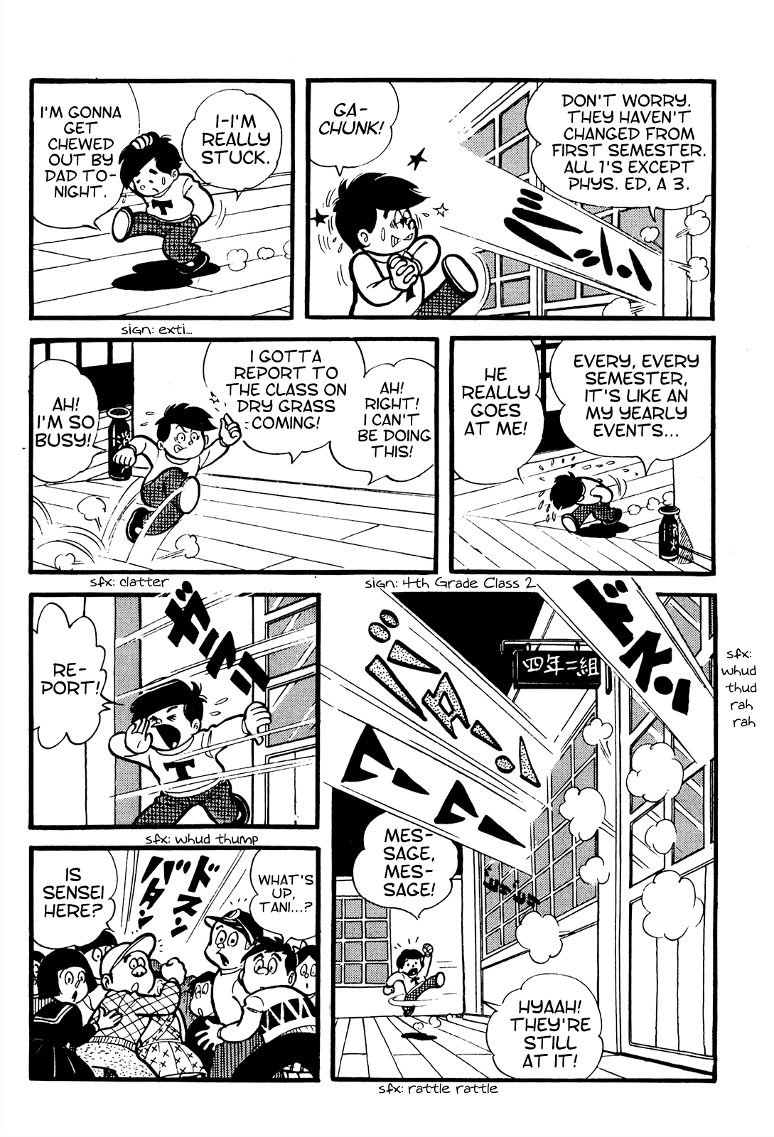 Tetsuya Chiba Short Stories - Shojo Manga 第8页