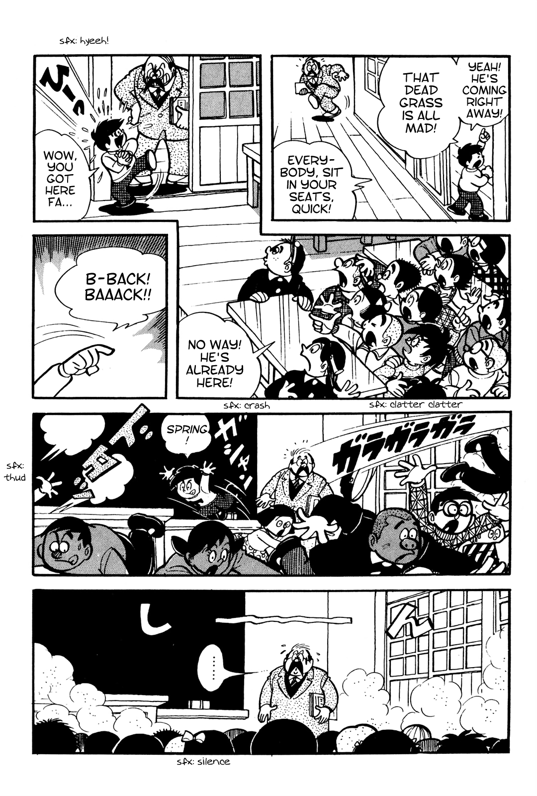 Tetsuya Chiba Short Stories - Shojo Manga Papa's Bride (1) 第9页