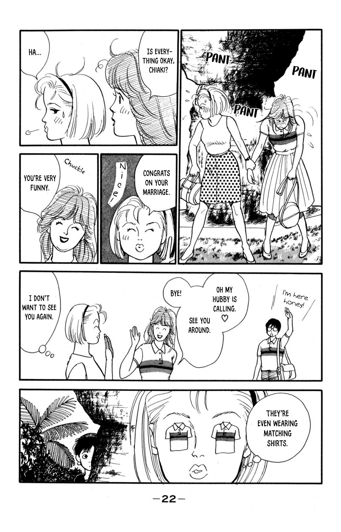Looking for an Idol Sleepless night 第22页