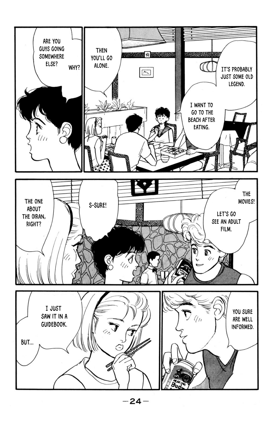 Looking for an Idol Sleepless night 第24页
