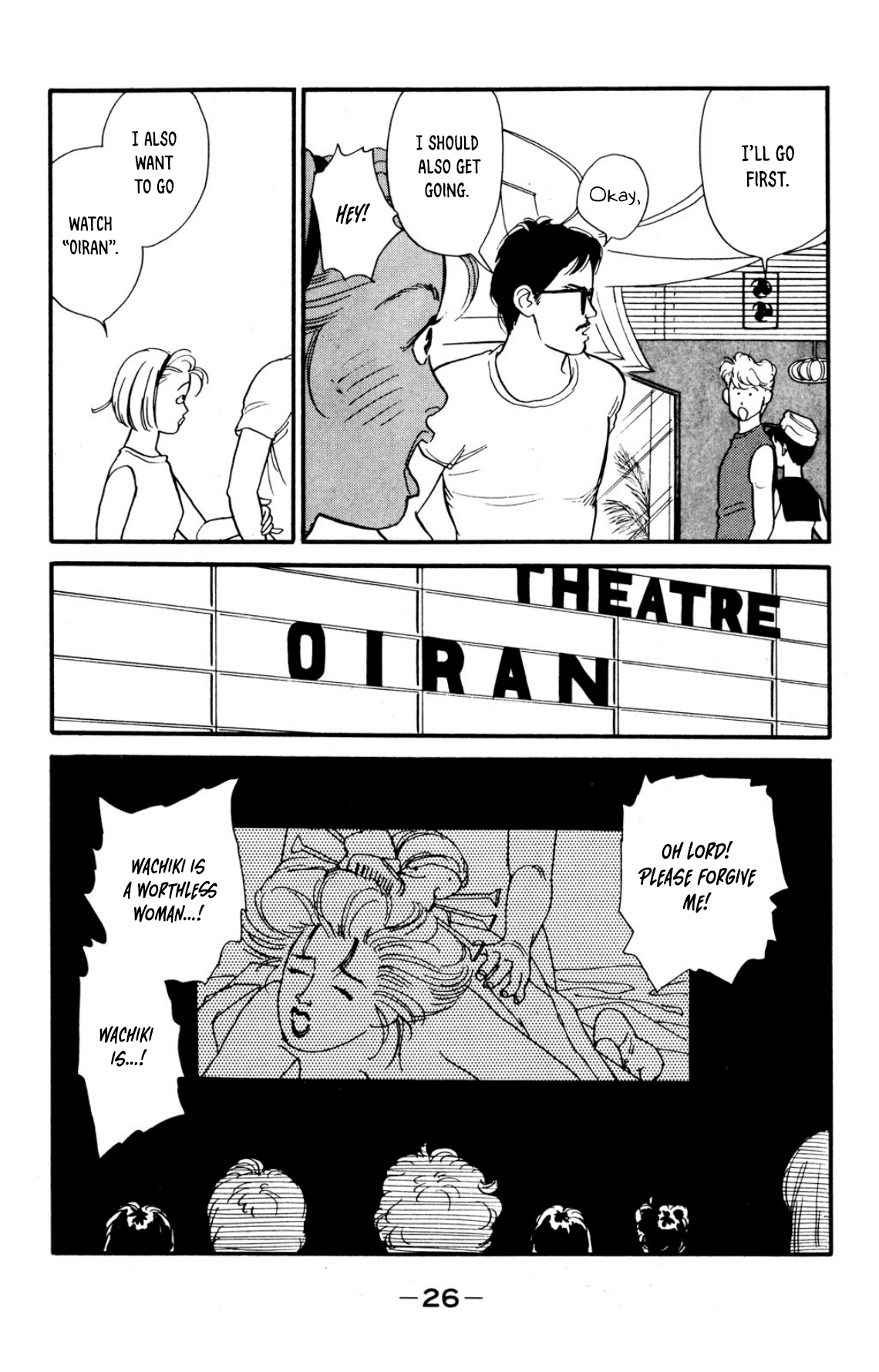 Looking for an Idol Sleepless night 第26页
