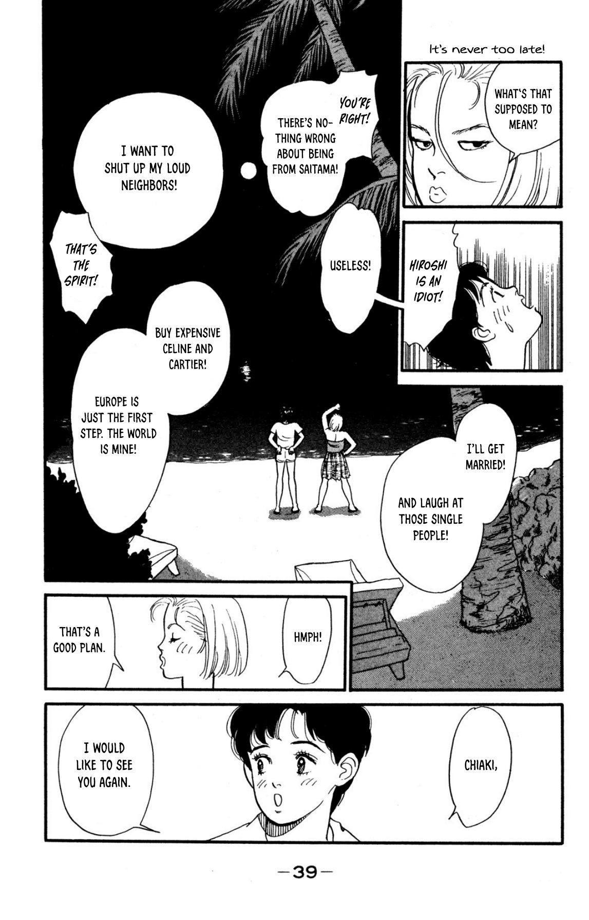 Looking for an Idol Sleepless night 第39页
