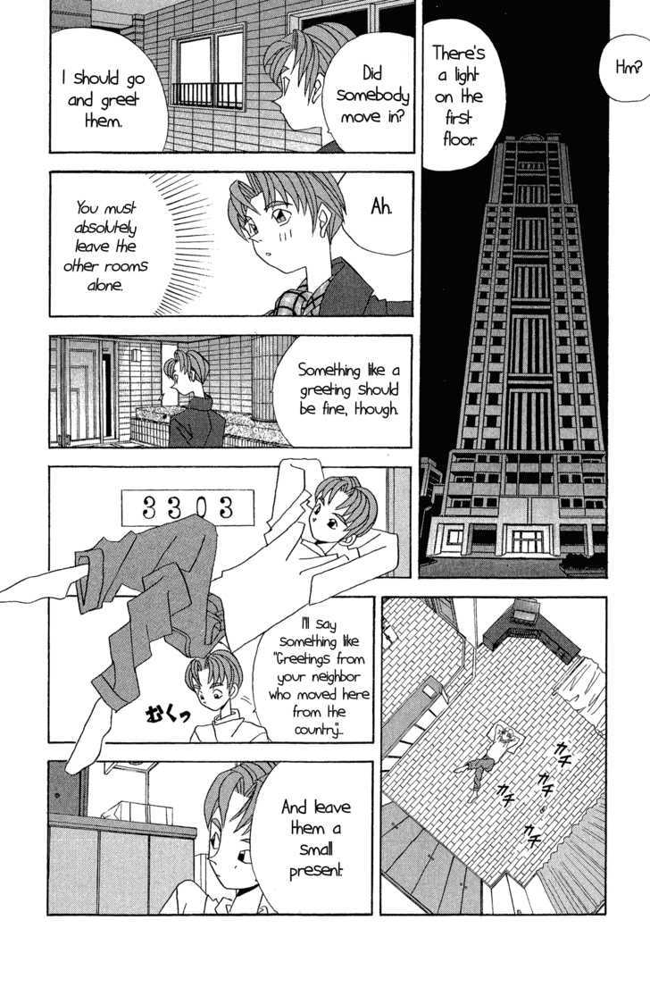 A Brooding, Gloomy Property Oneshot 第11页