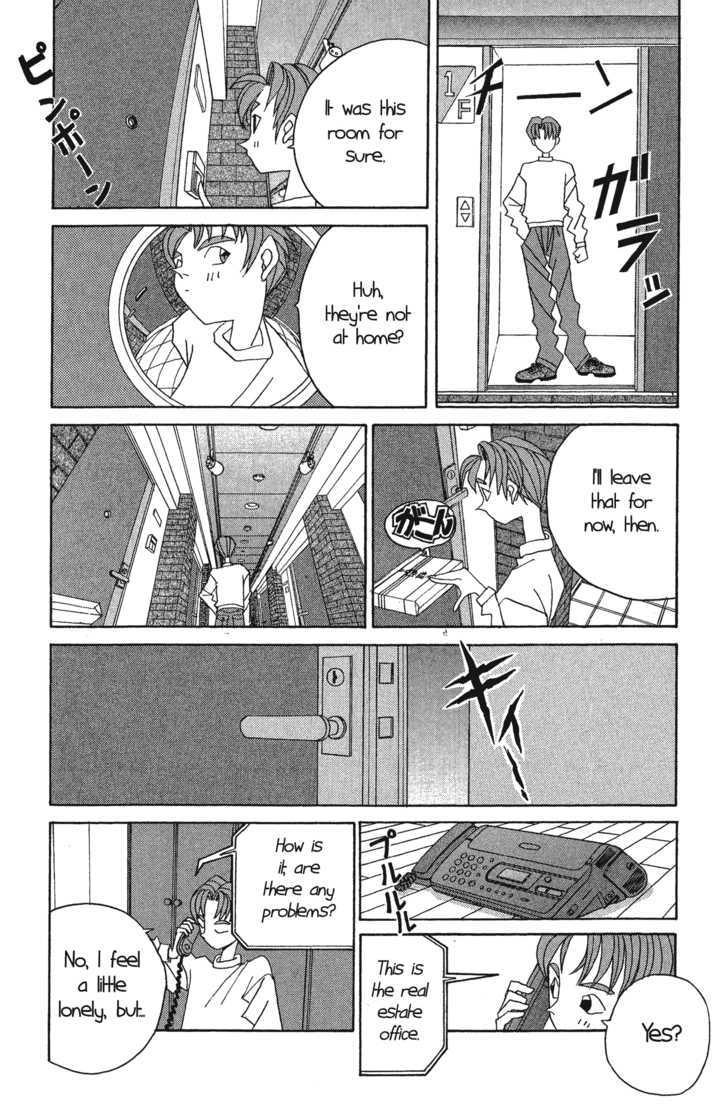 A Brooding, Gloomy Property Oneshot 第12页