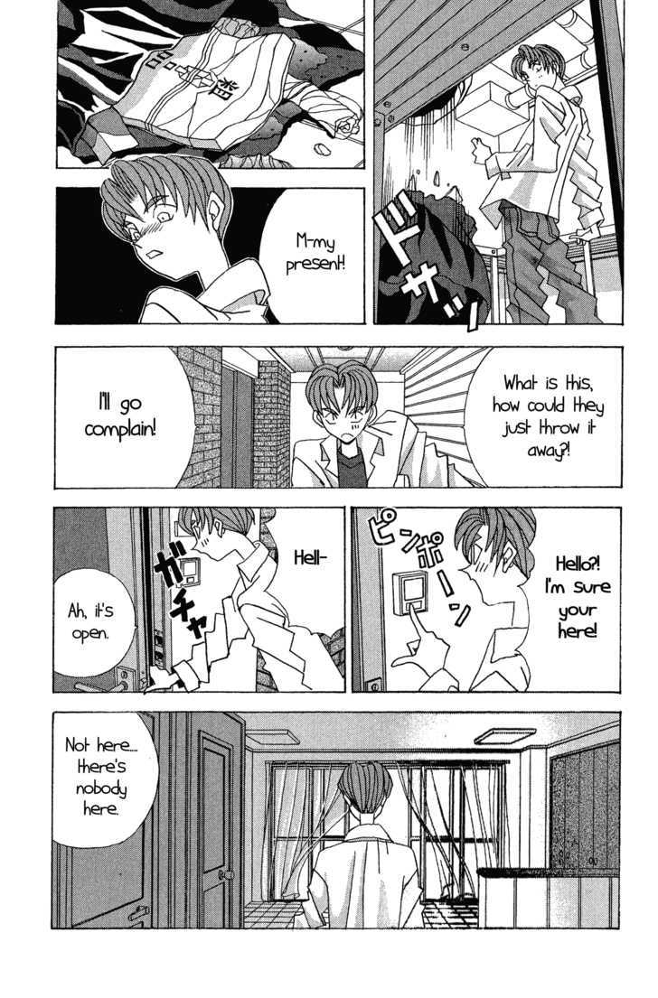 A Brooding, Gloomy Property Oneshot 第14页