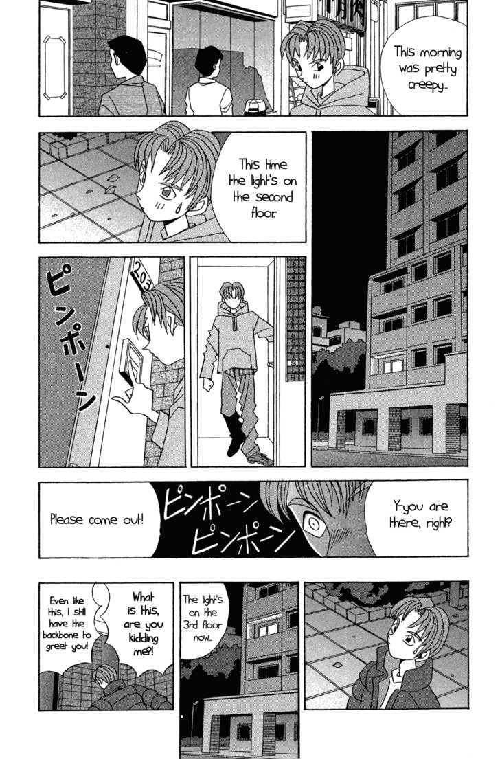 A Brooding, Gloomy Property Oneshot 第15页