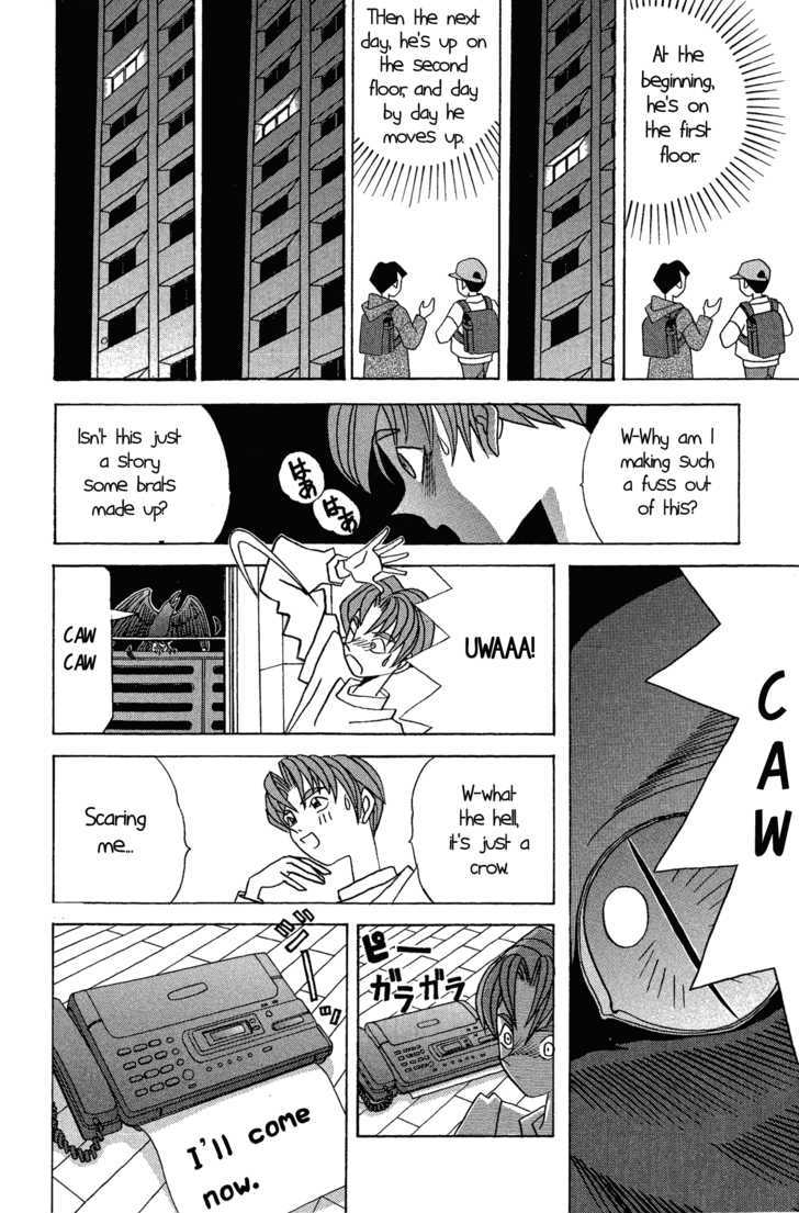 A Brooding, Gloomy Property Oneshot 第17页