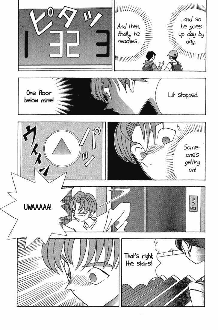 A Brooding, Gloomy Property Oneshot 第20页