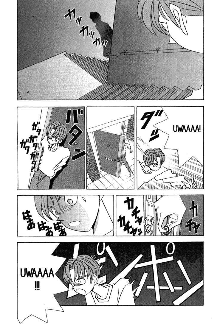 A Brooding, Gloomy Property Oneshot 第21页