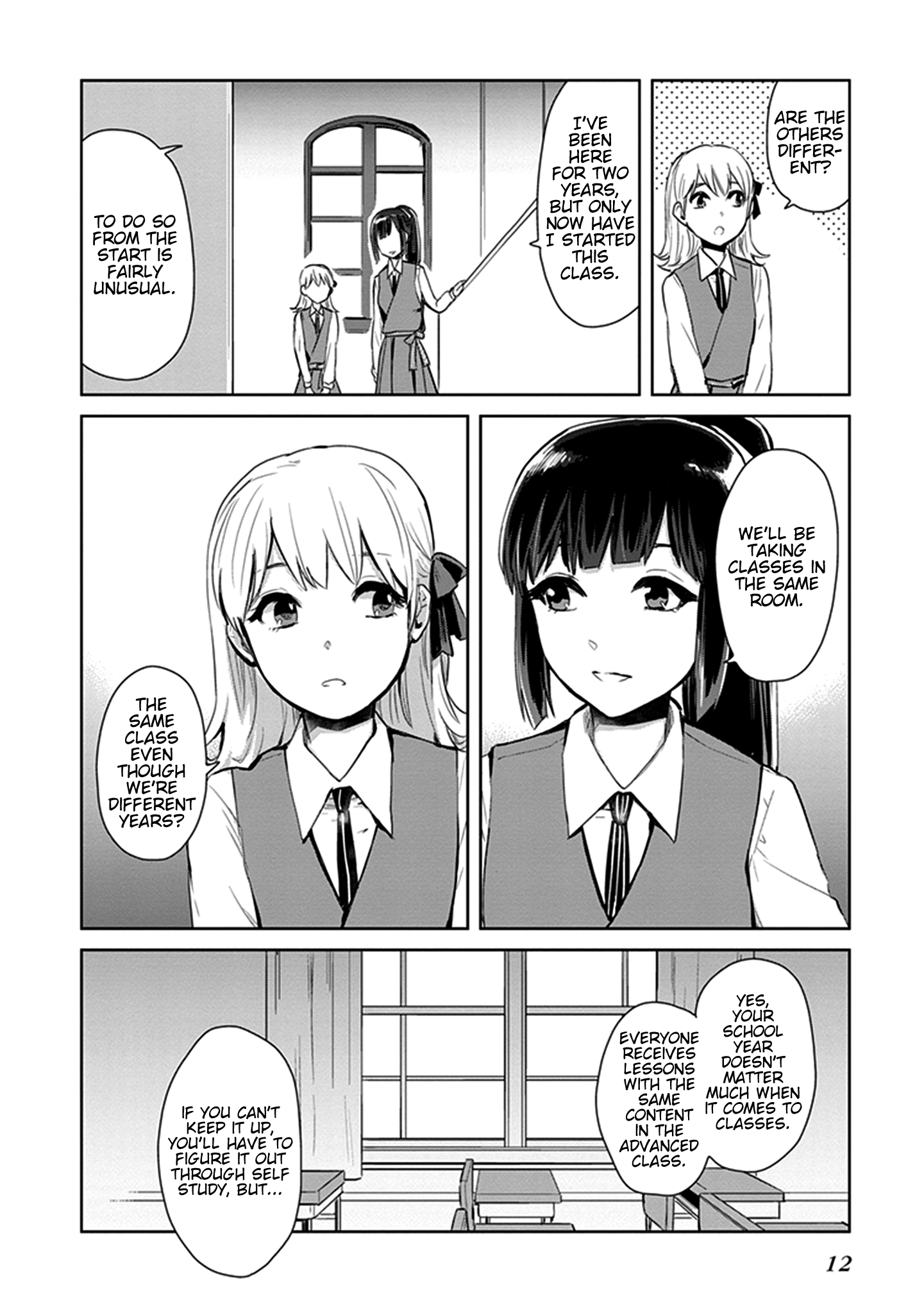 Kago no Shoujo wa Koi wo suru The Girls’ Miniature Garden 第12页