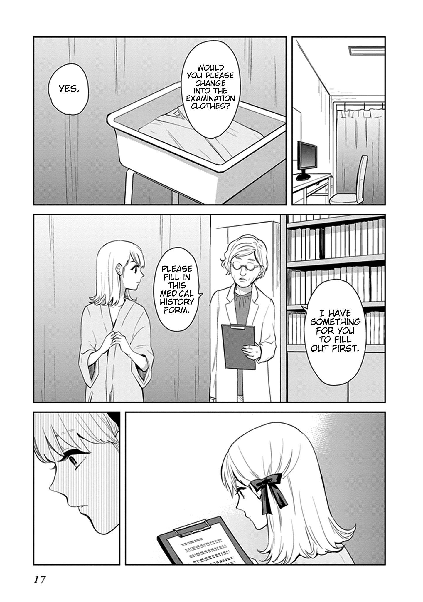 Kago no Shoujo wa Koi wo suru The Girls’ Miniature Garden 第17页