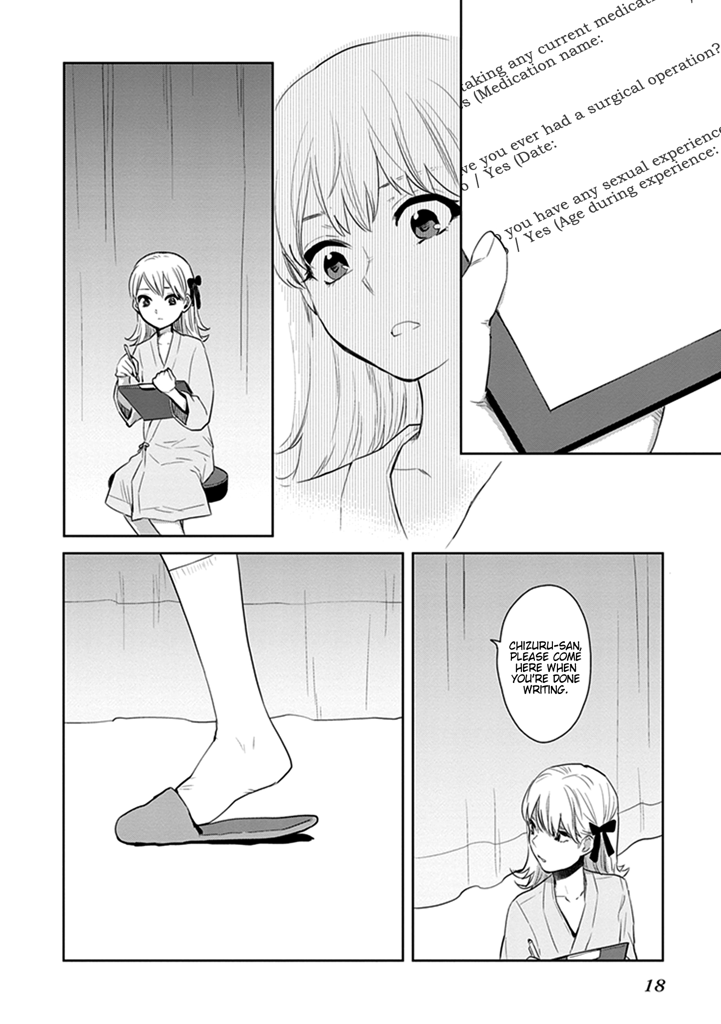 Kago no Shoujo wa Koi wo suru The Girls’ Miniature Garden 第18页