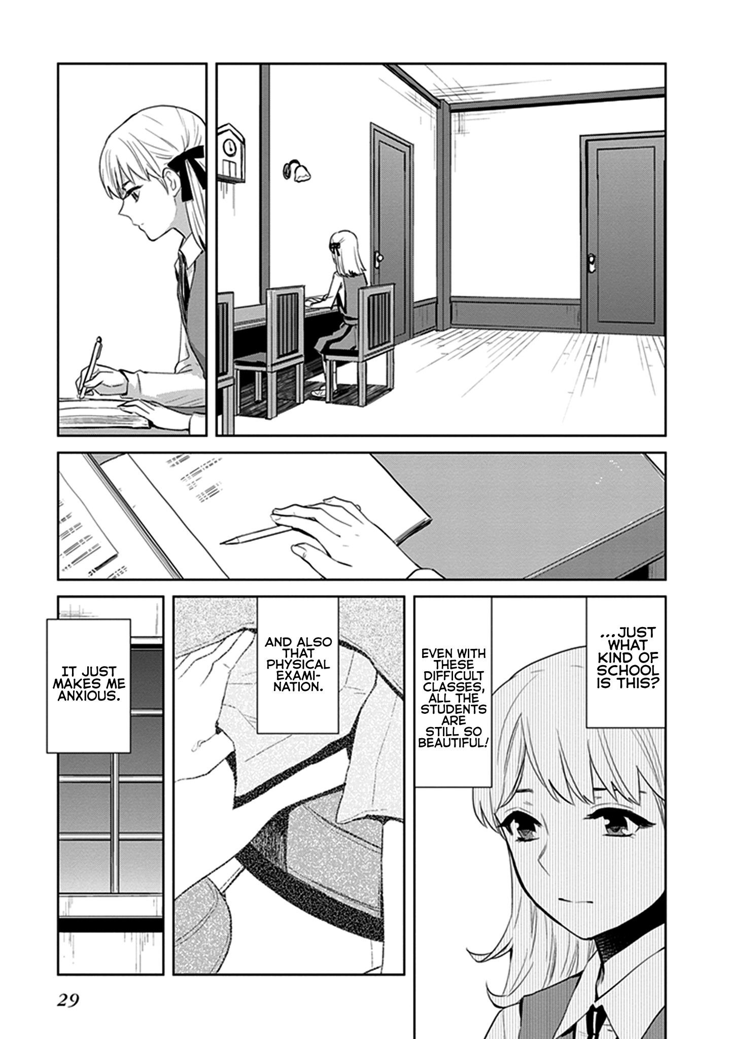 Kago no Shoujo wa Koi wo suru The Girls’ Miniature Garden 第29页