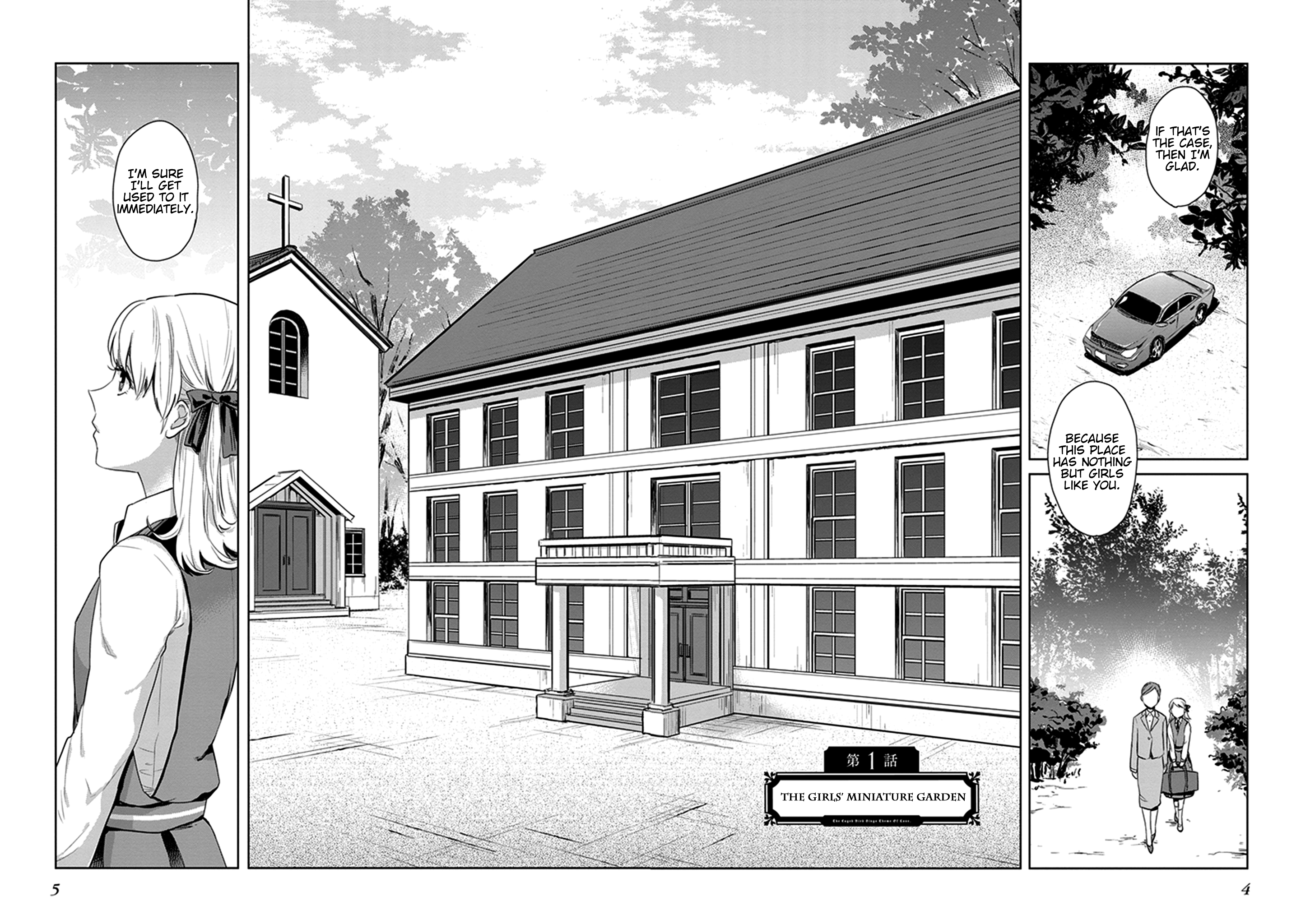 Kago no Shoujo wa Koi wo suru The Girls’ Miniature Garden 第5页