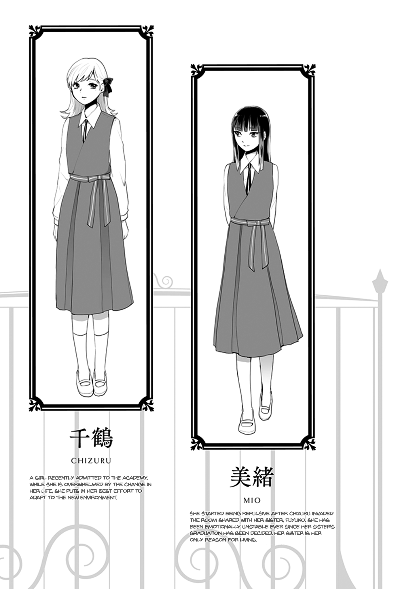 Kago no Shoujo wa Koi wo suru The Girls’ Miniature Garden 第46页
