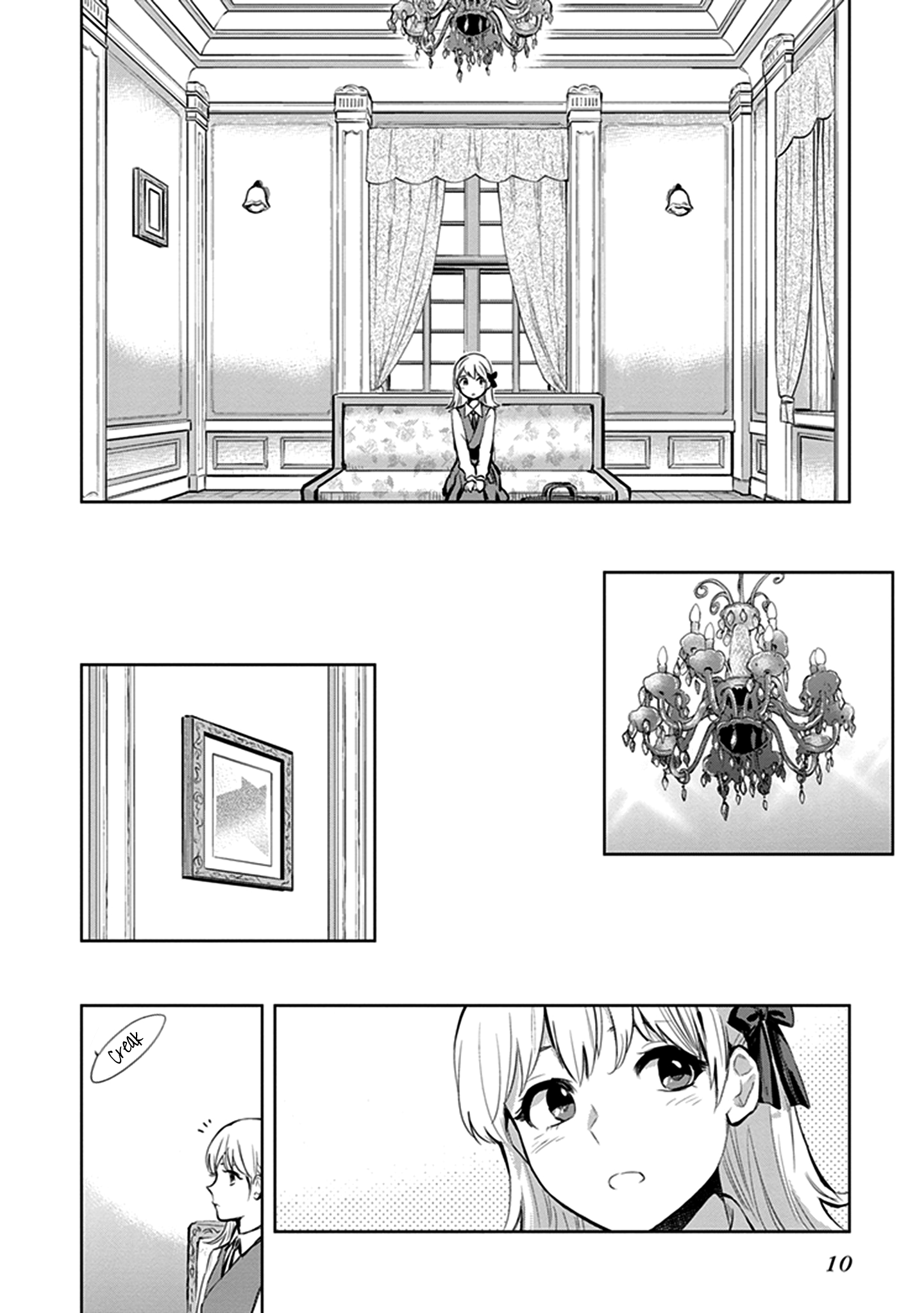 Kago no Shoujo wa Koi wo suru The Girls’ Miniature Garden 第10页