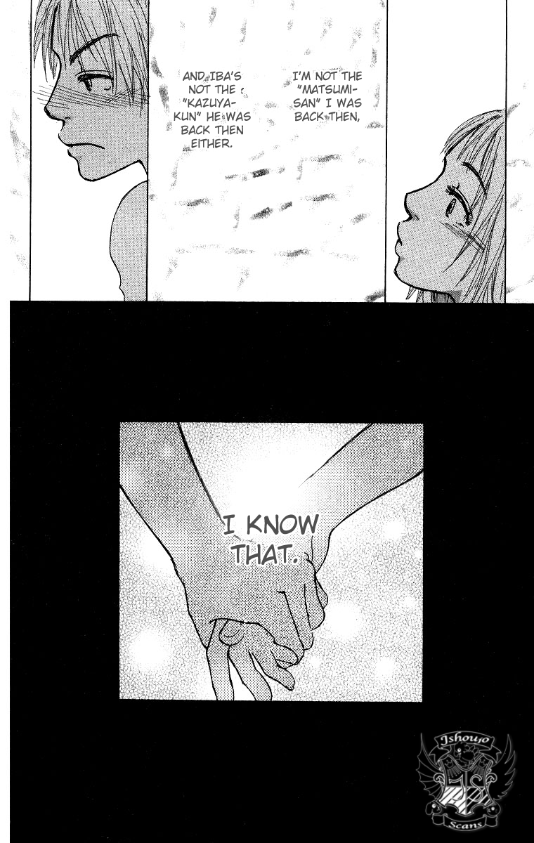 Yogoreteru Hima Nanka Nai The Story of my First Love 第41页