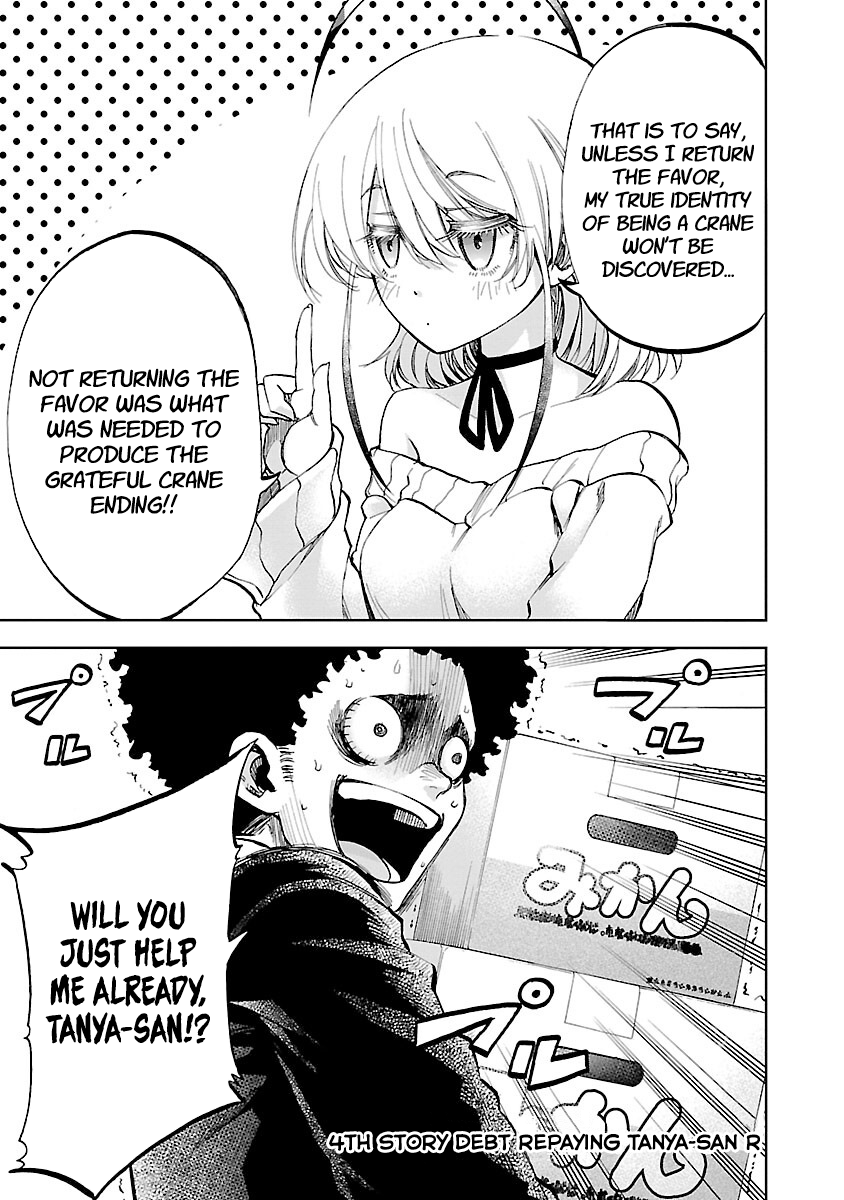 Yumemigaoka Wonderland Debt Repaying Tanya-san R 第1页