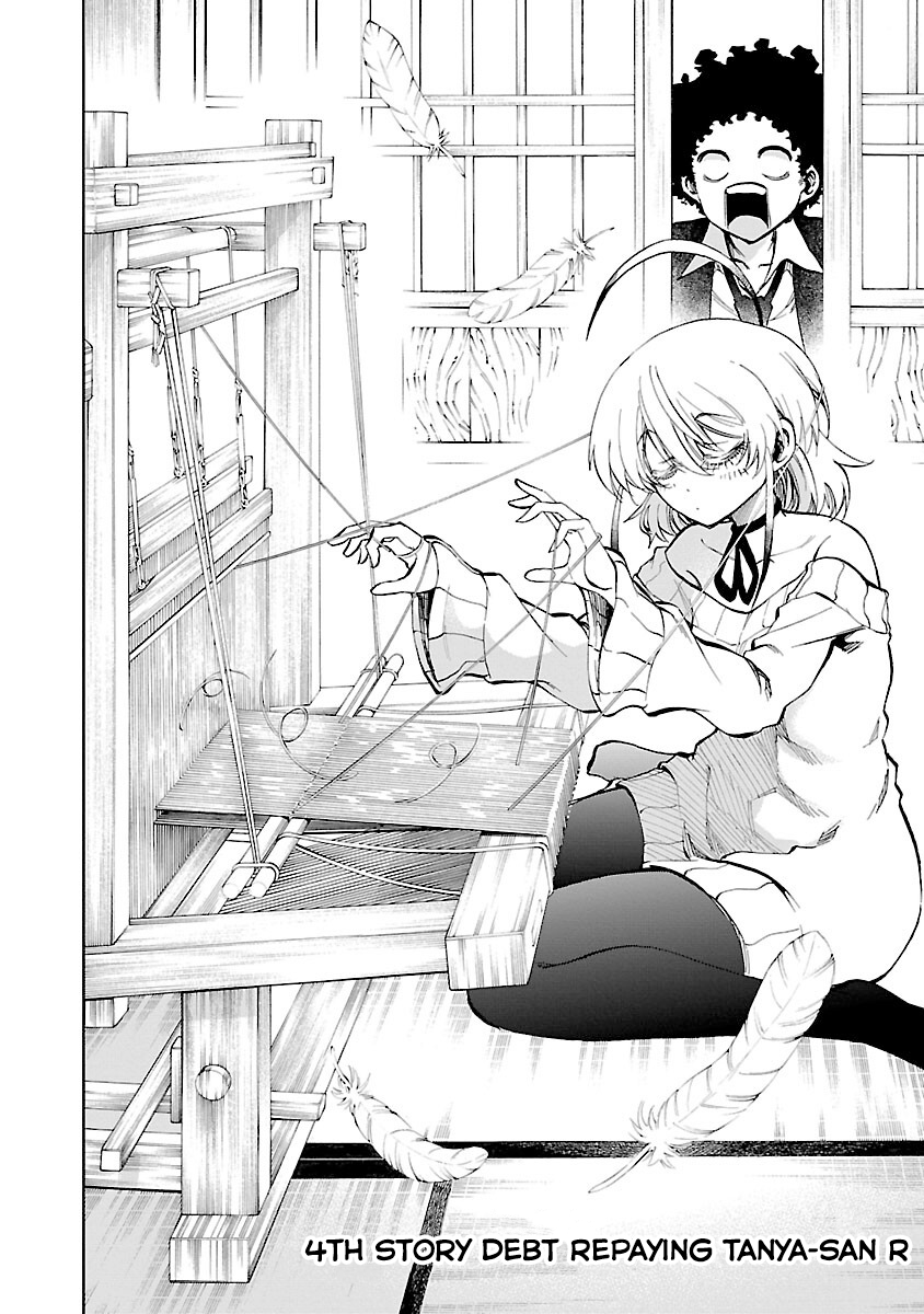 Yumemigaoka Wonderland Debt Repaying Tanya-san R 第2页