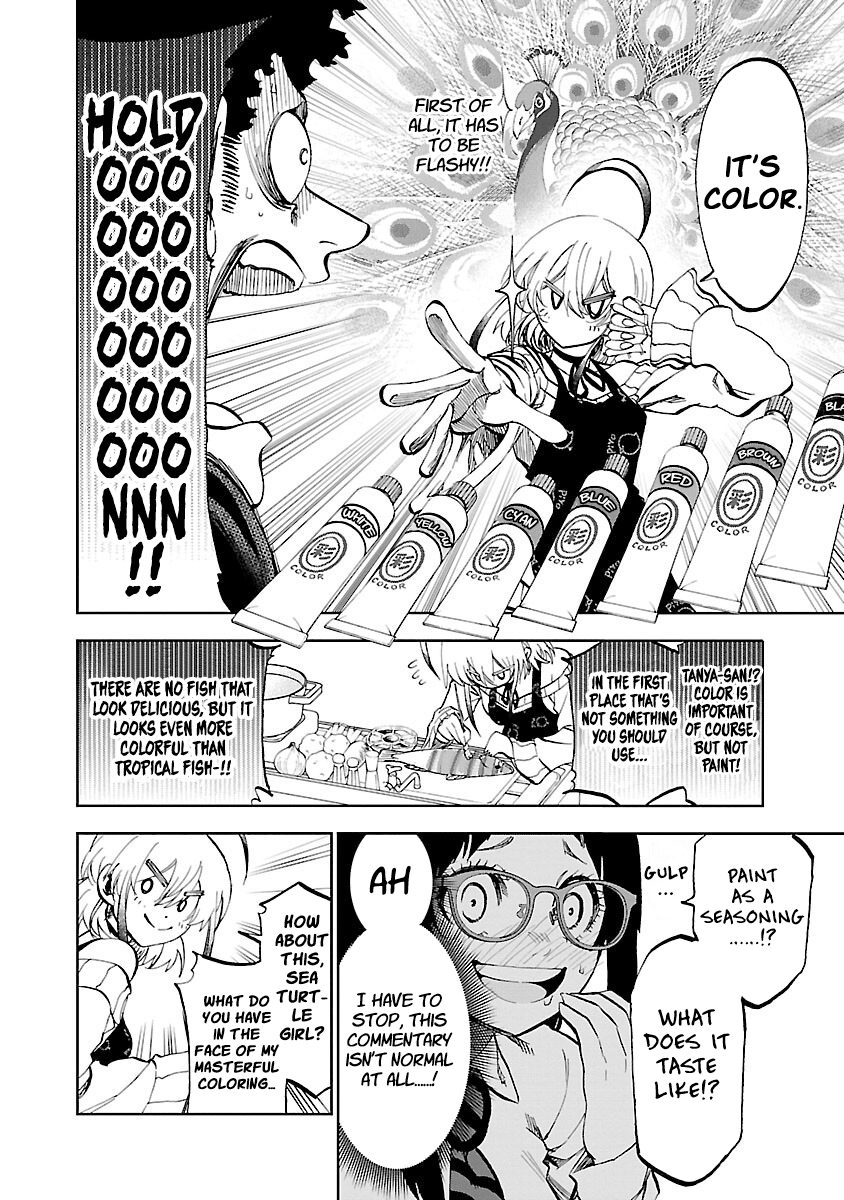 Yumemigaoka Wonderland Debt Repaying Tanya-san R 第14页