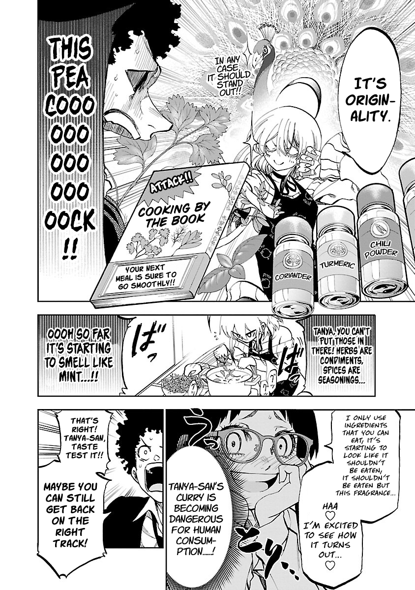 Yumemigaoka Wonderland Debt Repaying Tanya-san R 第16页