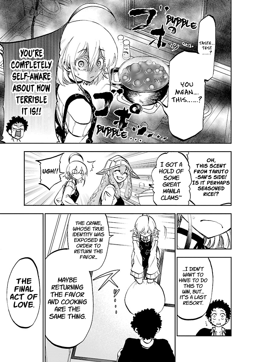 Yumemigaoka Wonderland Debt Repaying Tanya-san R 第17页