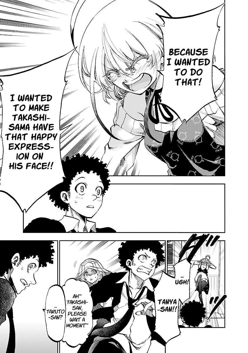 Yumemigaoka Wonderland Debt Repaying Tanya-san R 第19页