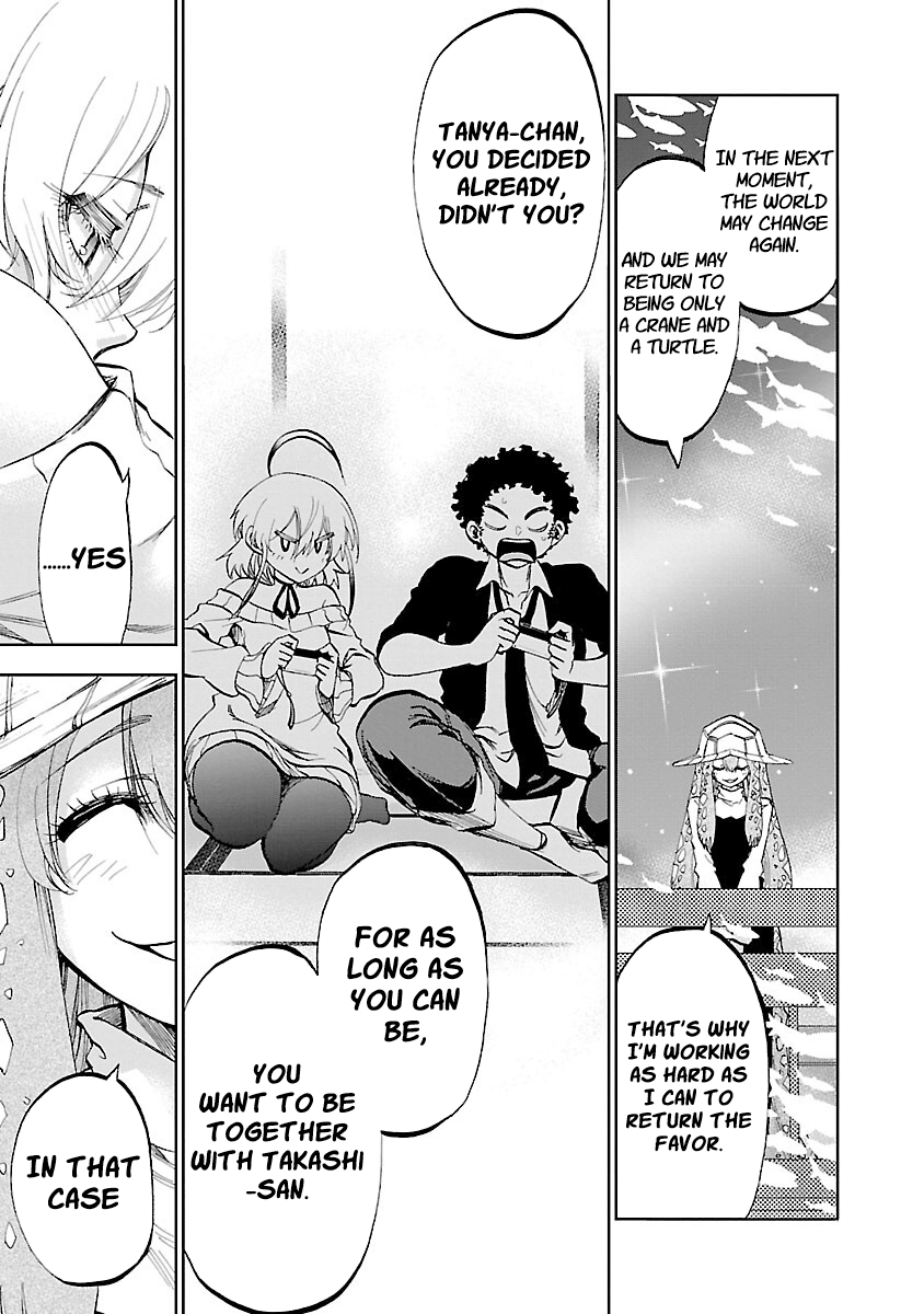 Yumemigaoka Wonderland Debt Repaying Tanya-san R 第21页