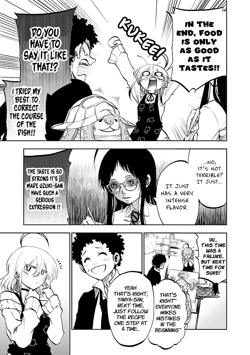 Yumemigaoka Wonderland Debt Repaying Tanya-san R 第27页