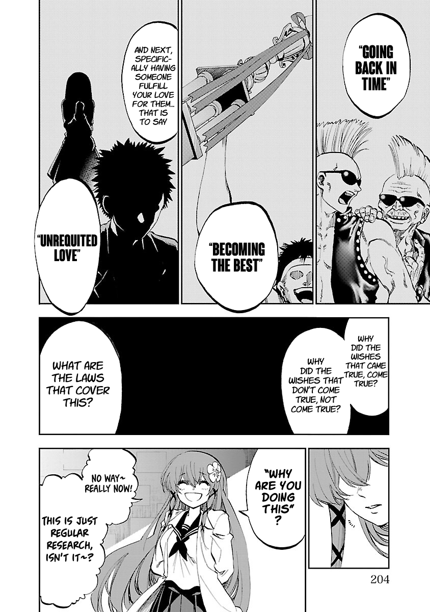 Yumemigaoka Wonderland Debt Repaying Tanya-san R 第32页