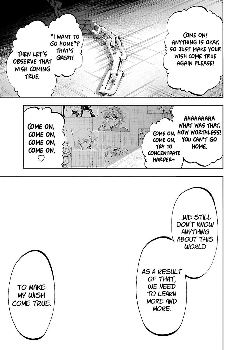 Yumemigaoka Wonderland Debt Repaying Tanya-san R 第33页
