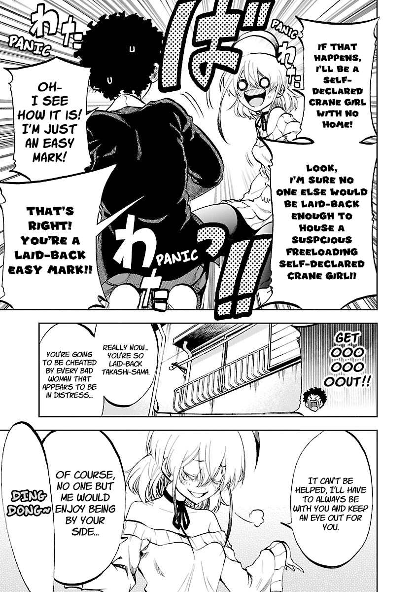 Yumemigaoka Wonderland Debt Repaying Tanya-san R 第5页