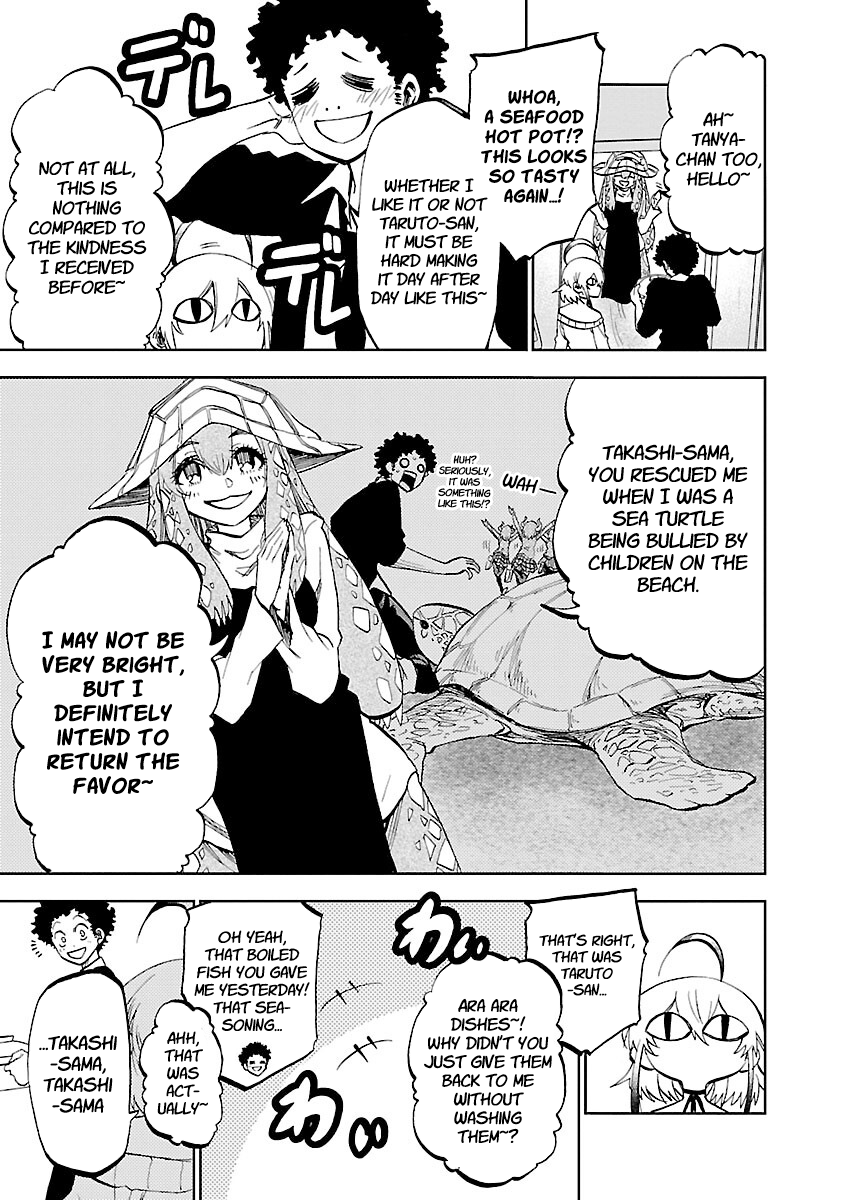 Yumemigaoka Wonderland Debt Repaying Tanya-san R 第7页