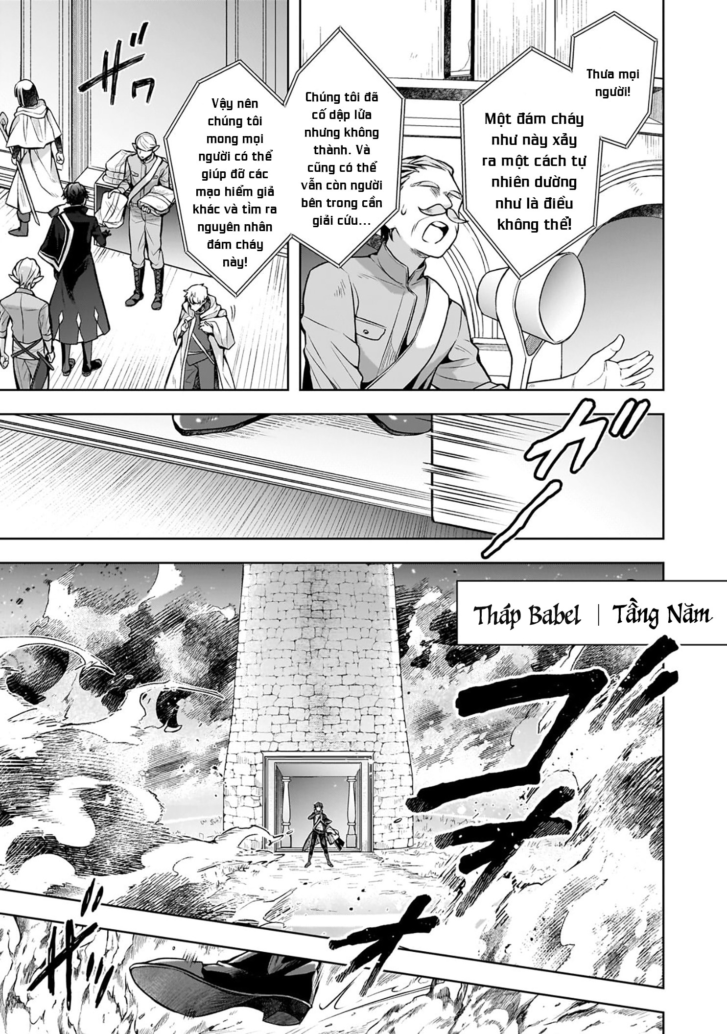 Kougekiryoku Zero Kara Hajimeru Kenseitan Chap 1: Bước ngoặt cuộc đời 第27页