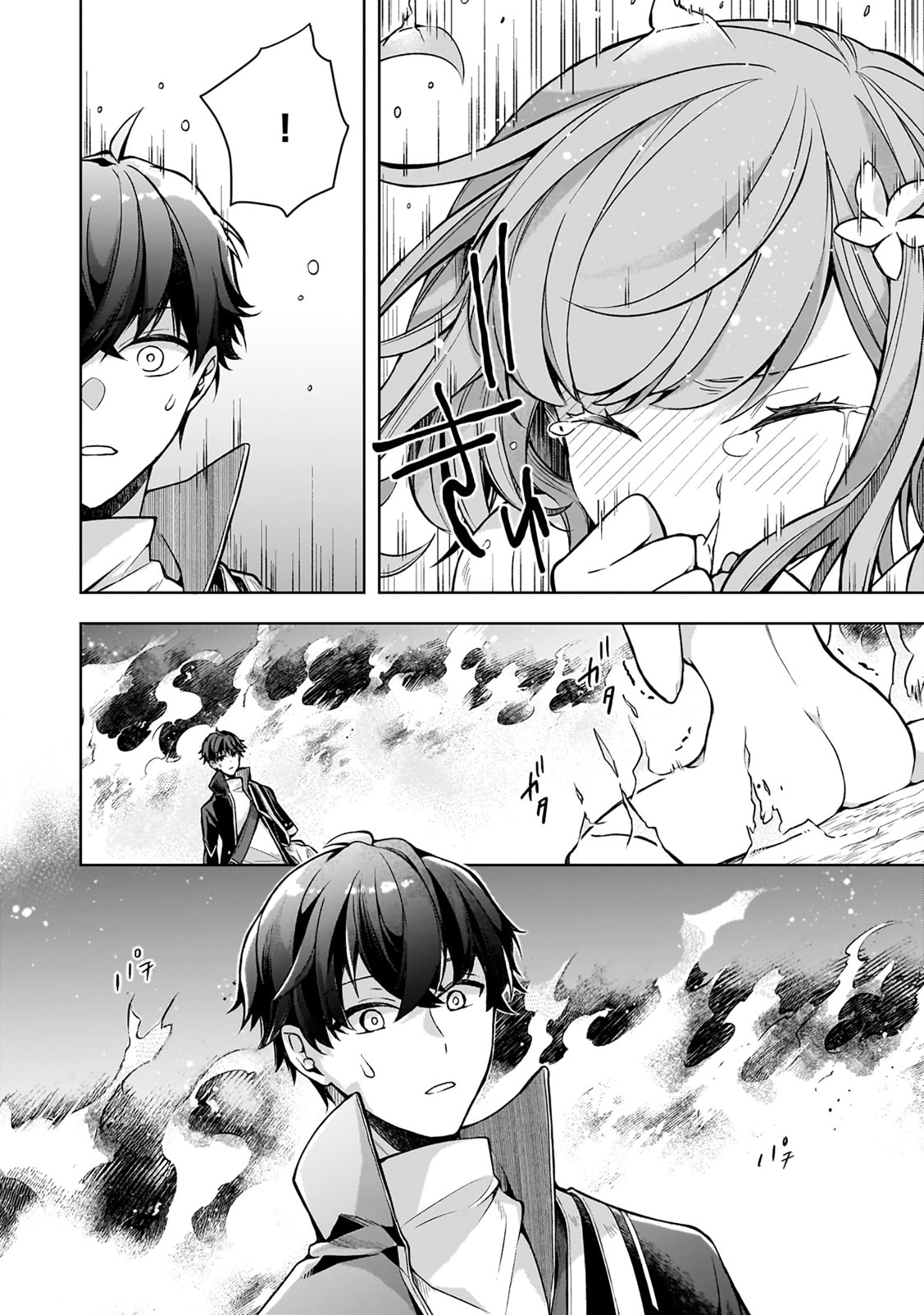Kougekiryoku Zero Kara Hajimeru Kenseitan Chap 1: Bước ngoặt cuộc đời 第33页