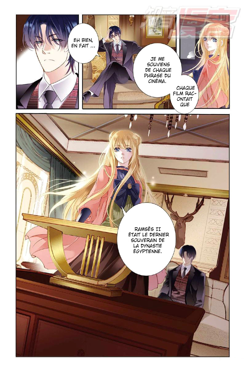 Pharaoh's Concubine Ch. 0 第14页