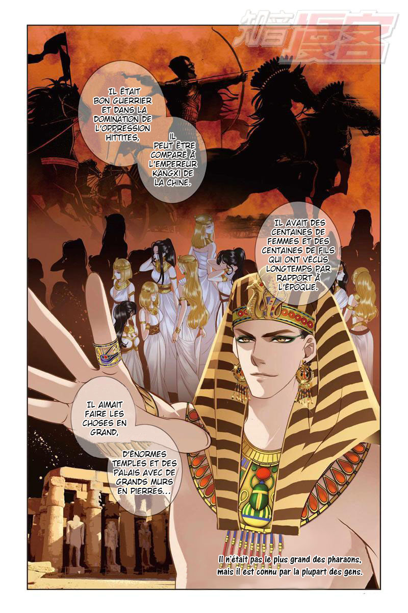 Pharaoh's Concubine Ch. 0 第15页