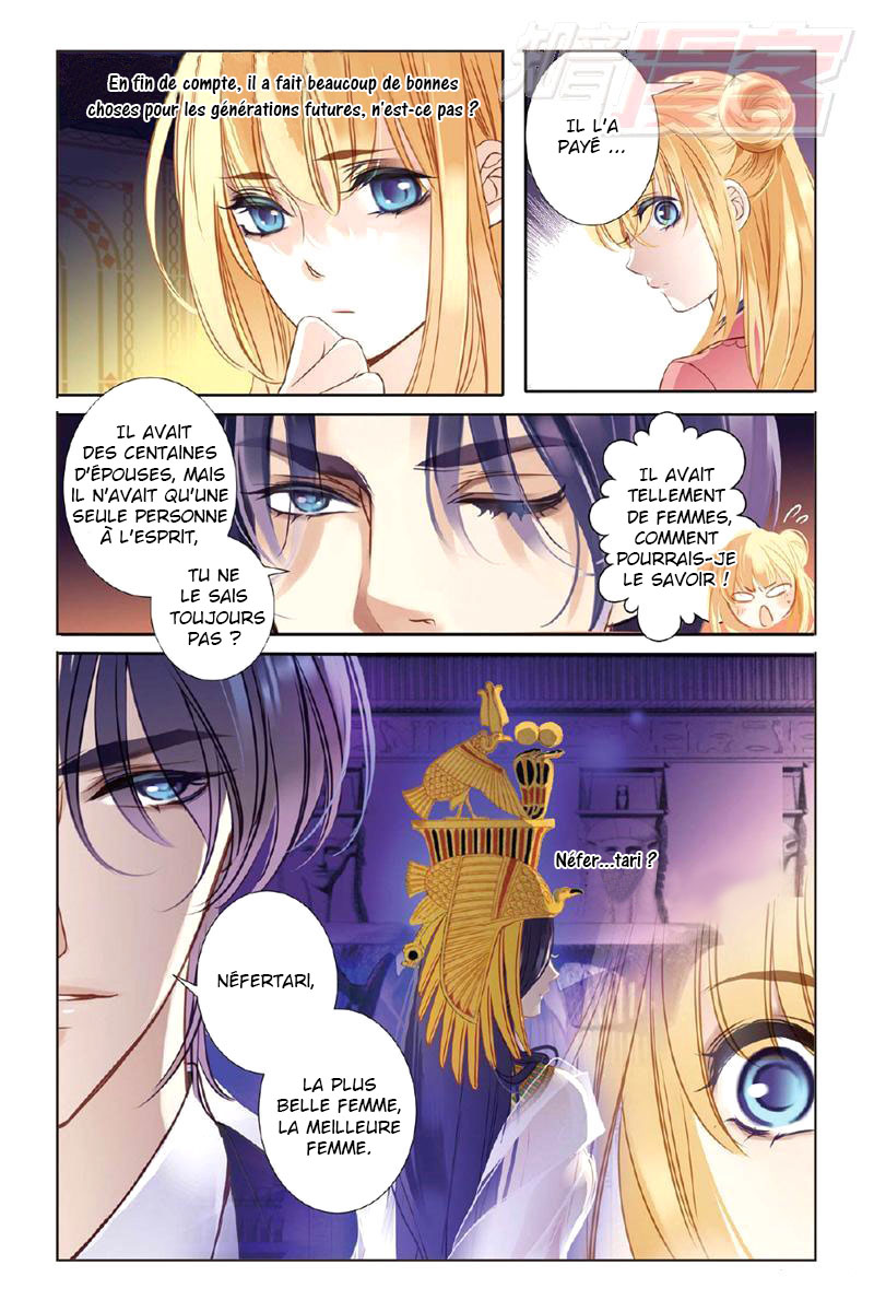 Pharaoh's Concubine Ch. 0 第16页