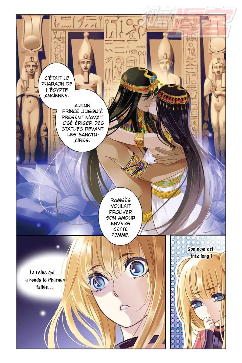 Pharaoh's Concubine Ch. 0 第17页