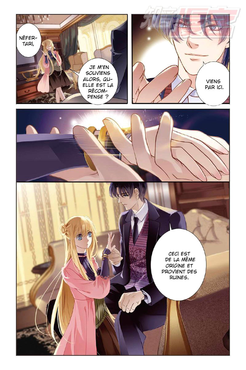 Pharaoh's Concubine Ch. 0 第18页