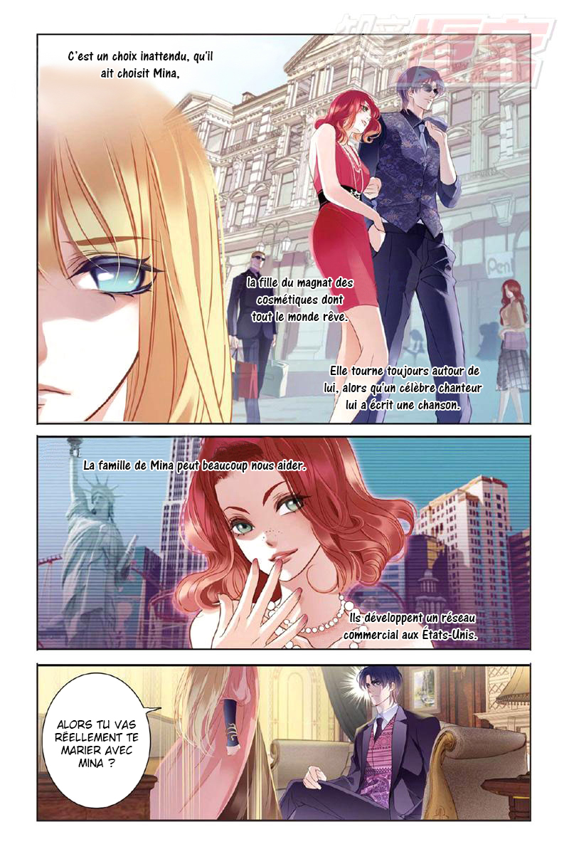 Pharaoh's Concubine Ch. 0 第22页